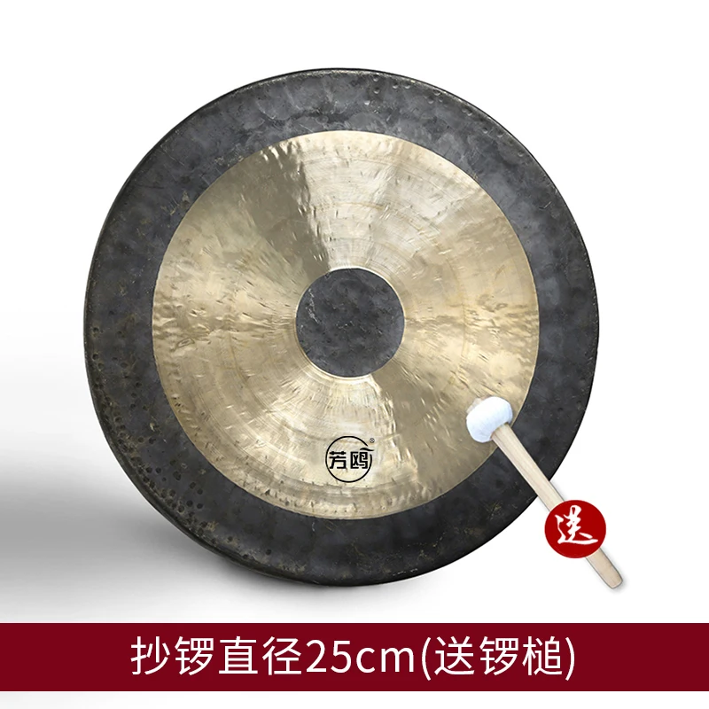 18cm-50cm Hand hammering Chinese famous gong Wuhan Copper Gong with Gong Hammer Chao gong Road opening chinese gong instrument
