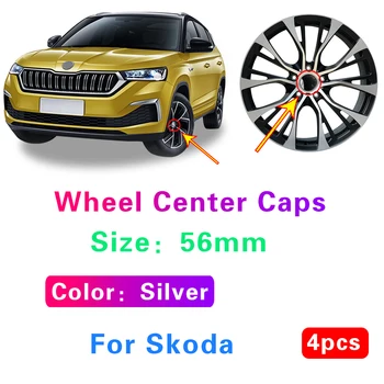 

4X 56MM Car Wheel Center Cap Hub Caps Accessories For Skoda Octavia A7 A5 1 2 3 a2 a3 5 7 superb rapid kodiaq fabia karoq yeti