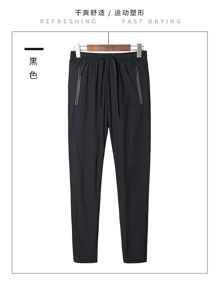Открытый летний тонкий срез Slim Fit брюки для мужчин и женщин быстросохнущие брюки эластичные дышащие пары спортивные горные Cli
