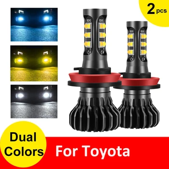 

2PC H11 H8 Car LED Bulbs Dual color Driving Fog Light Lamp Bulb For Toyota CHR C-HR 2017 2018 2019 2020