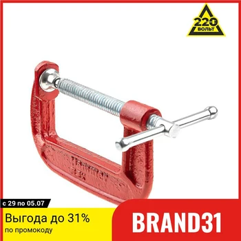 

HAMMER clamp 601-064