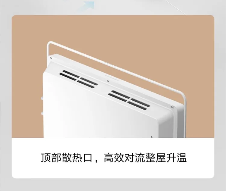 Intelligent Household Energy-saving Vertical Space Heater Electric Heater Warm Hand Warmer Rechargeable Convection Heater