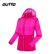 Настраиваемое# 16009b женское тонкое пальто женское Однотонное УФ дышащее пальто Riancoat