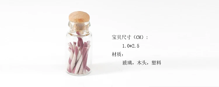 尺寸