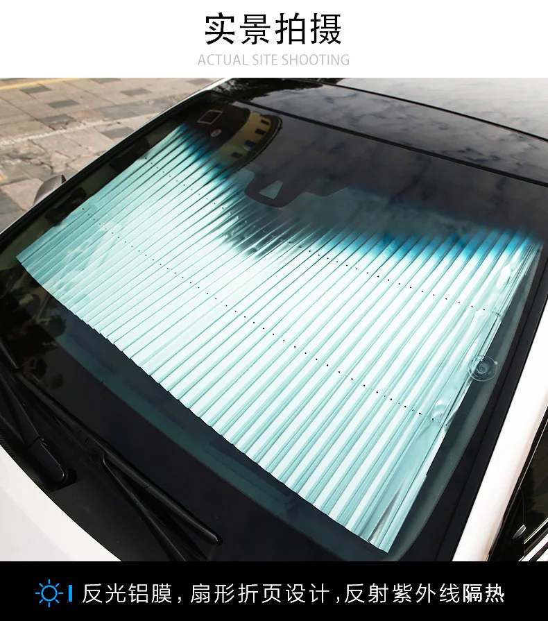 Автомобильный летний солнцезащитный козырек от солнца с защитой от солнца, автоматический выдвижной козырек для переднего ветрового стекла, стеклянный занавес для автомобиля