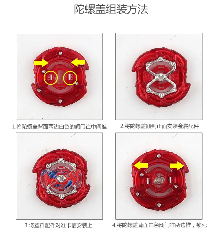 Burst Gyro Toy четвертое поколение GT серия B-146-01 крафт-коробка упаковочная лента универсальный передатчик