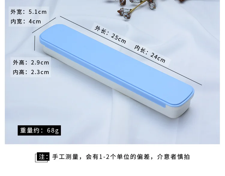 Plastic Large Size chou la he ABS Material with Buckle Card Slot in Long 24cm Stationery Box Portable Tableware Chopsticks Box