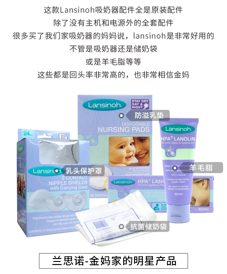 Feeding Bottle Trumpet Breast Pump Fittings Electric Cover Silicone Catheter Valve Connector Set