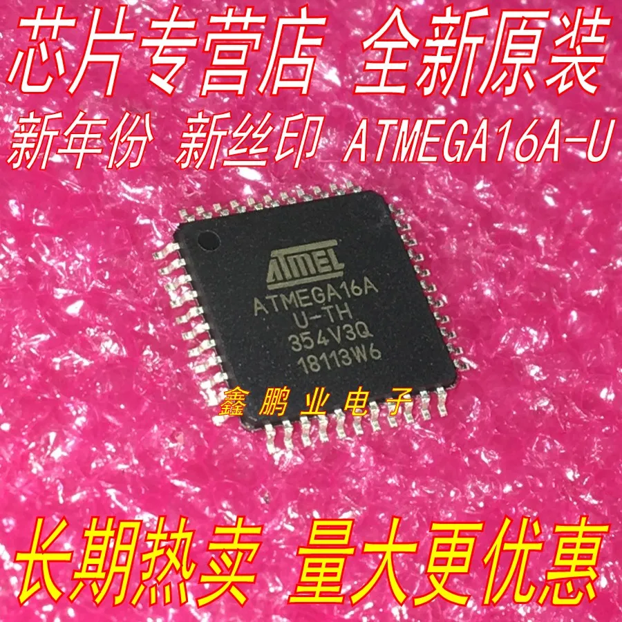 5 шт. ATMEGA16A-AU ATMEGA16A QFP44