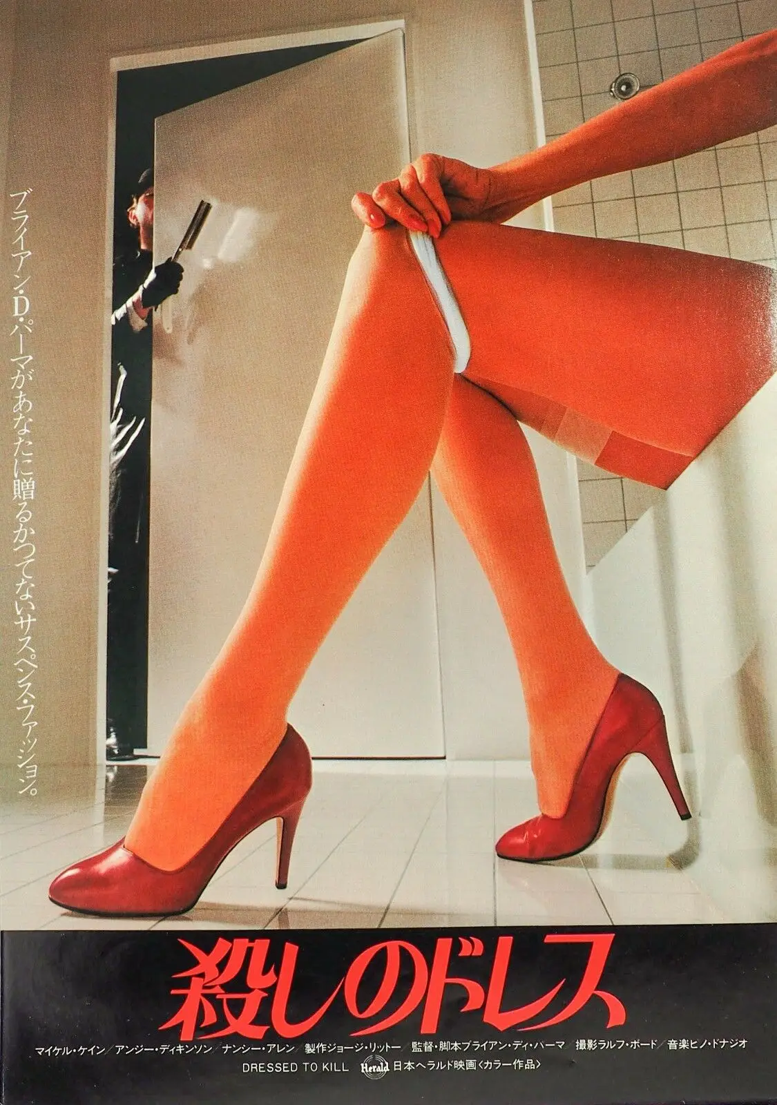 

Dressed to Kill 1980 Brian De Palma Japanese MOVIE Art Silk Poster Print 24x36inch