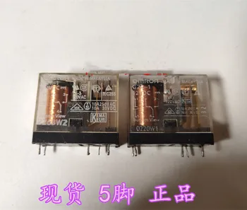 

5PCS Relais G2R-2 12VDC G2R-2 24VDC G2R-2 DC12V DC24V