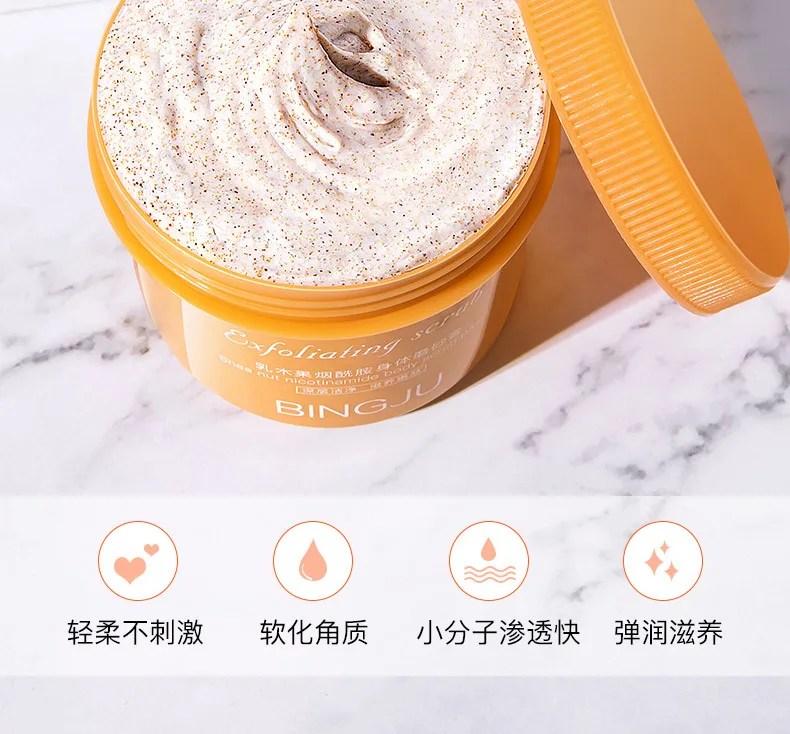 乳木果烟酰胺身体磨砂膏_10.jpg