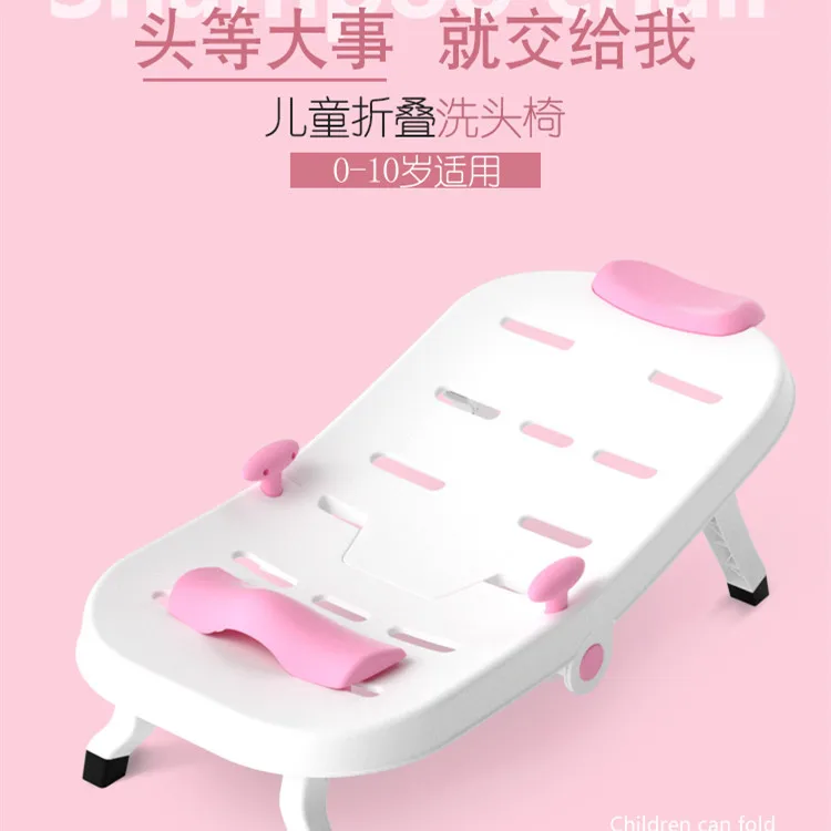 

Baby Foldable Shampoo Loungers Kids Extra-large No. Home-Use Shampoo Useful Product CHILDREN'S Shampoo Chair