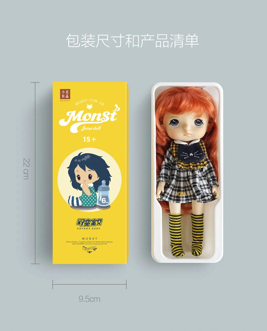 Xiaomi Youpin Monst Savage Baby Bid кукла 20 см маленький и изысканный детский прекрасный Рождественский подарок кукла Барби 3 формы