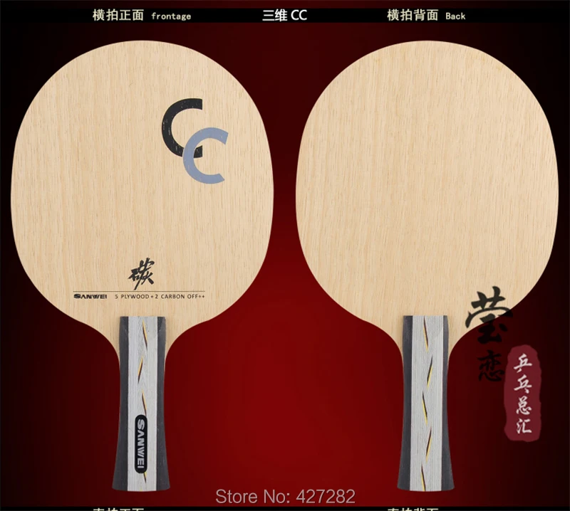 Sanwei 502E C2 CC LD carbon table tennis blade fast attack with loop table tennis racket ping
