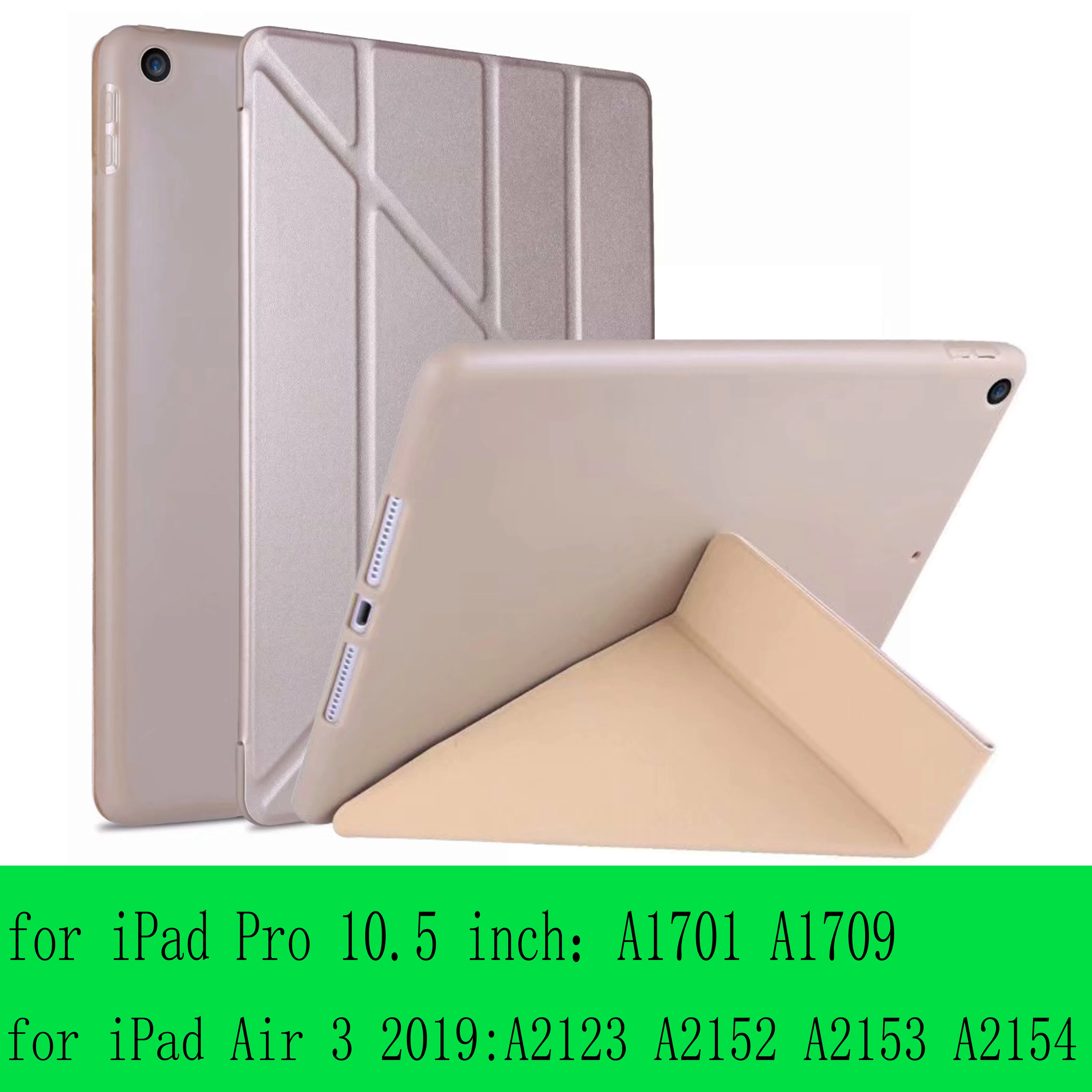 Чехол для iPad 9,7 6th воздуха, версия 1, 2, 3, ремешок Pro 9,7 10 г. 5 мини 12345 10,2 ТПУ мягкий чехол Smart sleep wake up из искусственной кожи чехол - Цвет: Gold-Air3 Pro10.5