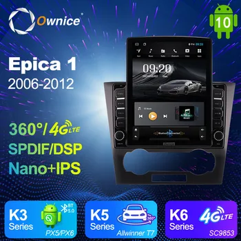 

Android 10.0 Ownice Autoradio 2 Din for Chevrolet Epica 1 2006 2011 2012 Car Radio Auto GPS Navigation Multimedia DSP 4G LTE