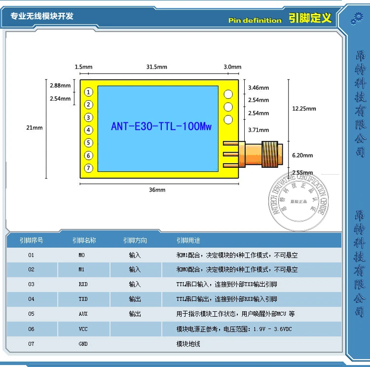 ANT-E30-TTL-100Wm SI4463 433M Цифровой беспроводной последовательный порт Air Wake Up