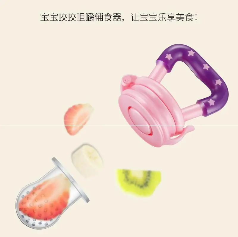 

Fresh Food Feeder Fruit Food Supplement Can Promote Baby Pacifier Can Put Infant Baby Clothes Eat Children