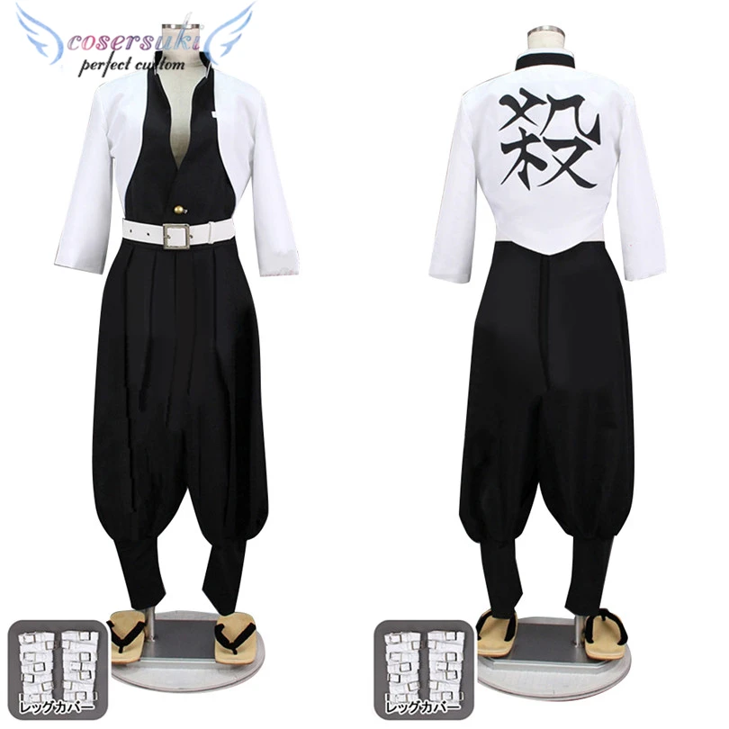 Убийца демона: Kimetsu no Yaiba Shinazugawa Sanemi косплей карнавал костюм Хэллоуин Рождественский Костюм