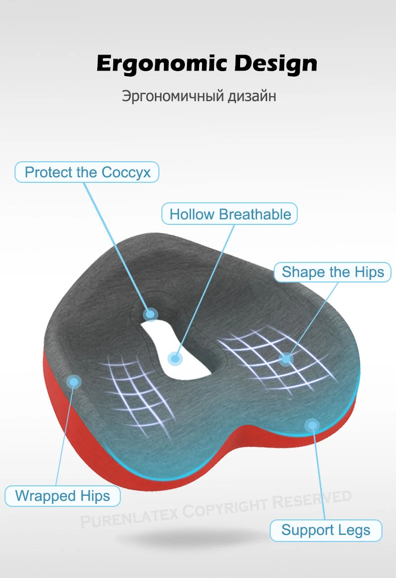 Purenlatex копчик сиденье Подушка из пены с эффектом памяти поясничного Поддержка Ортопедическая подушка набор из 2 шт. для Улучшение осанки и облегчить боль в спине