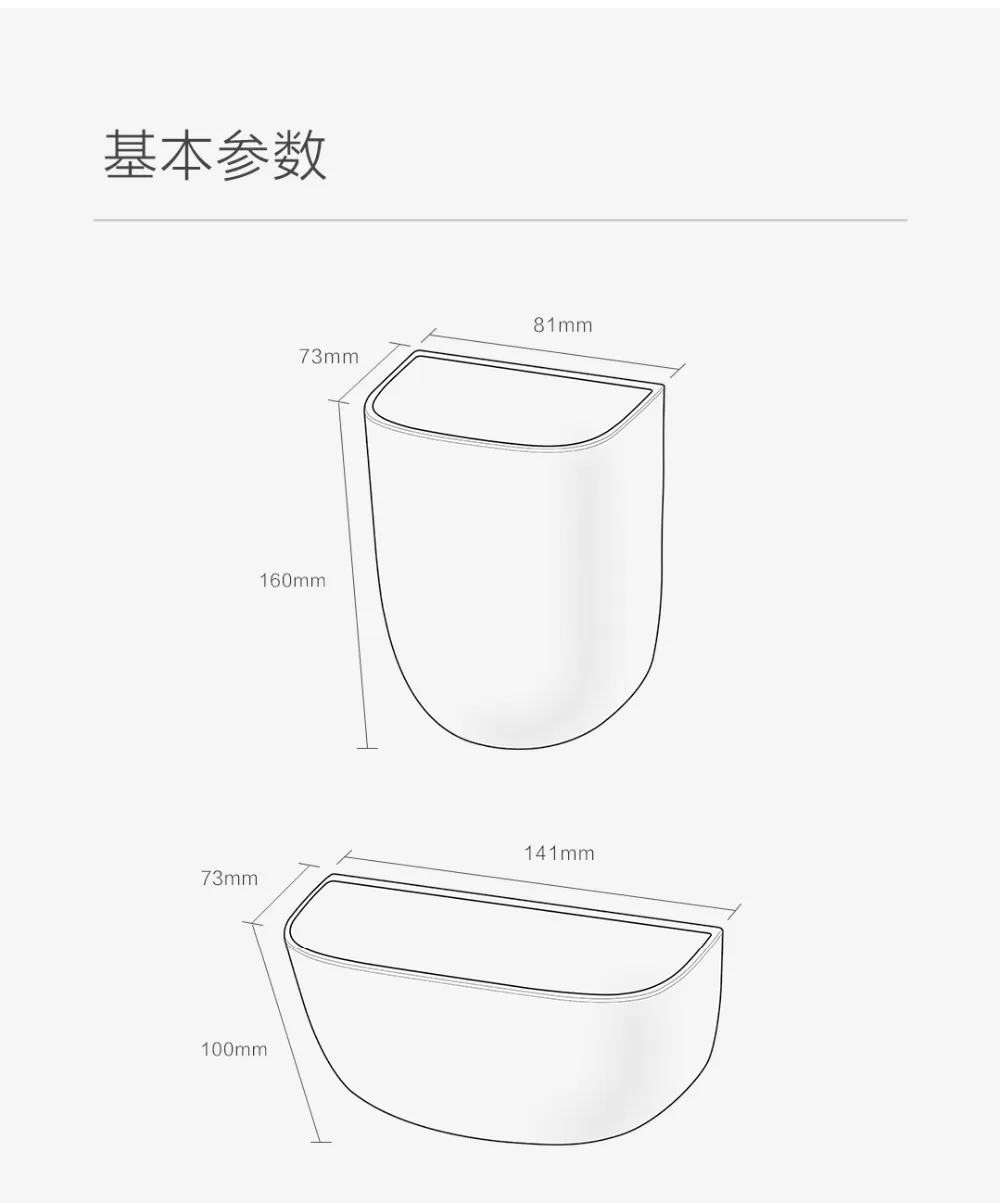 Xiaomi Wall-mounted storage box environmental protection materials Small items Organizer Box for home kitchen bathroom