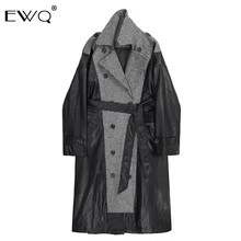 EWQ/ Новое модное осенне-зимнее пальто, мужской Клетчатый Кожаный Костюм с вышивкой, воротник с поясом, мужское свободное повседневное пальто 9A451