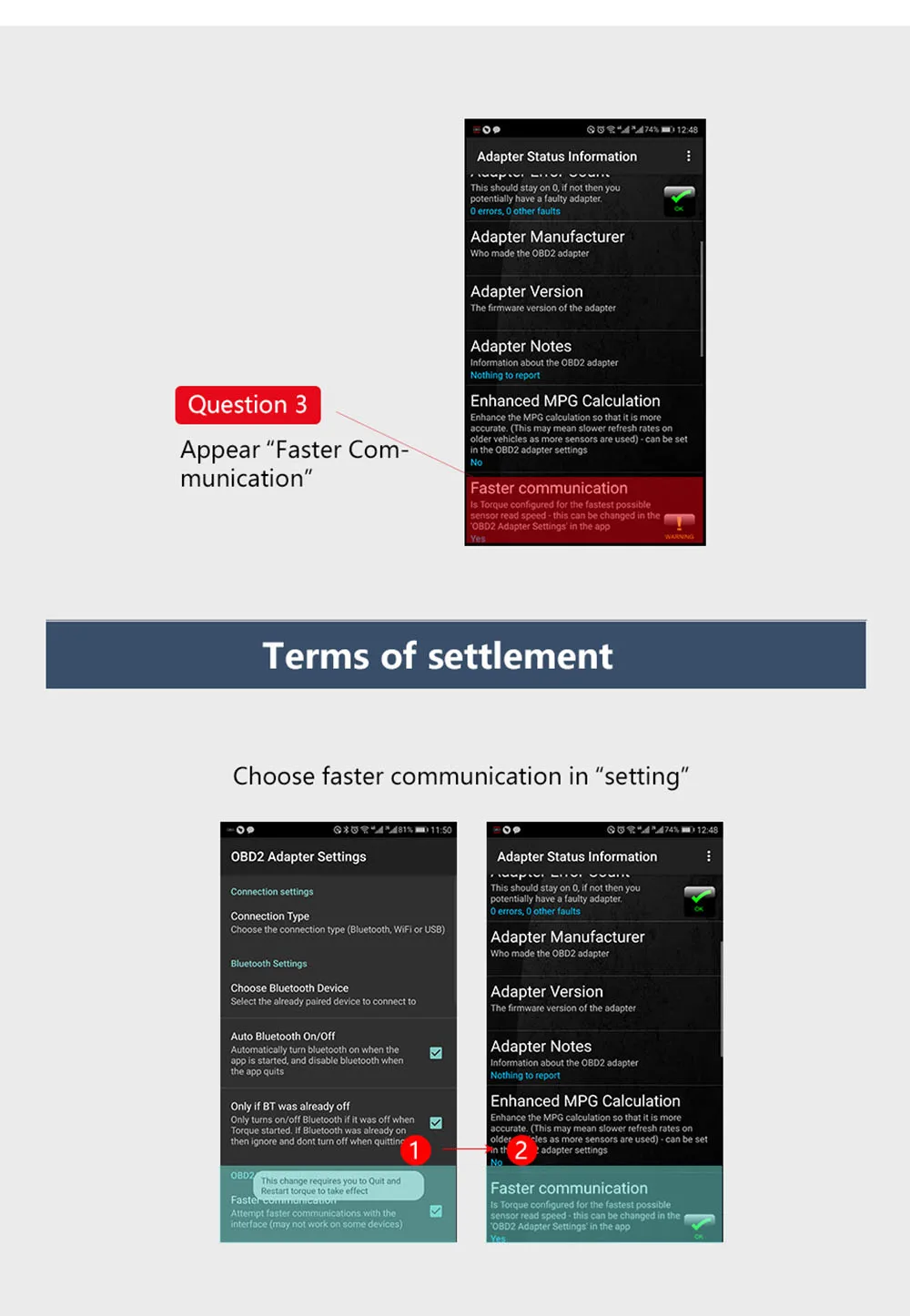 连接过程问题解析3