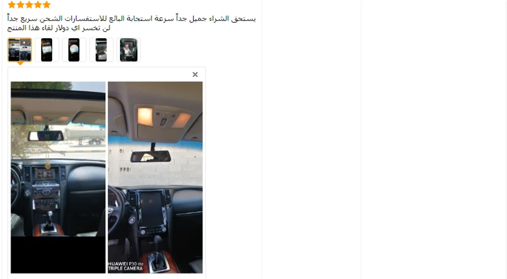 Best Tesla style Android 7.1 Car multimedia Stereo For Infiniti FX FX25 FX35 FX37 qx70 dvd GPS Navi auto radiod Audio vertical screen 2