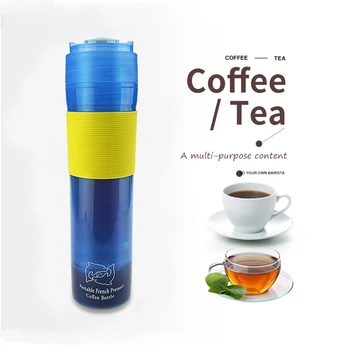 

High Quality Portable French Press Coffee Maker 300ML Travel Mug Manual Plunger Coffee Pots Coffeeware Kitchen Tool 2020 New