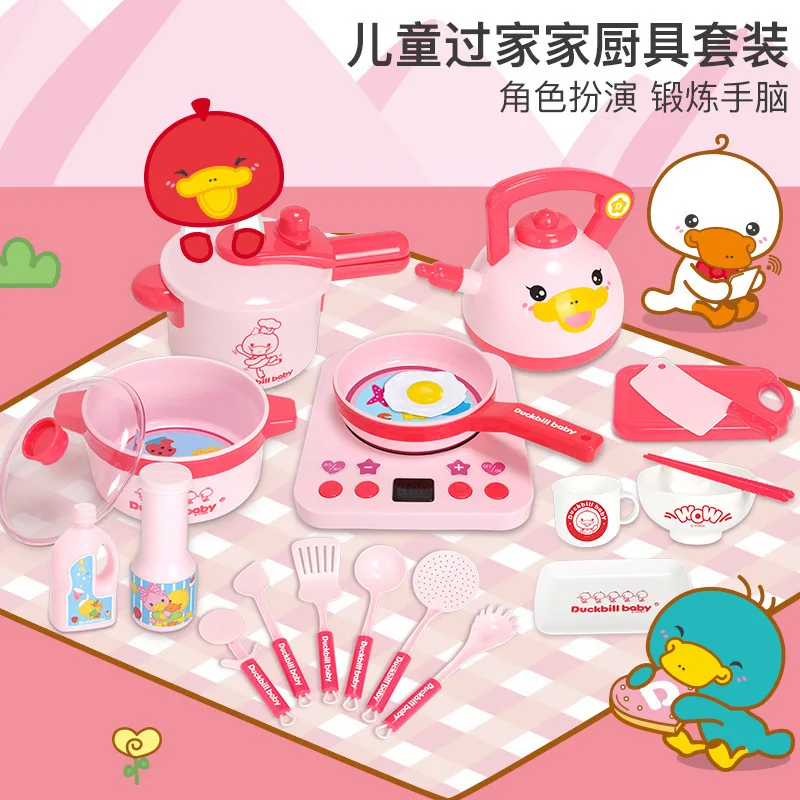 

2101 # Yi Treasure Platypus Item Kitchen Toy Model Educational Tableware Children Play House Toys