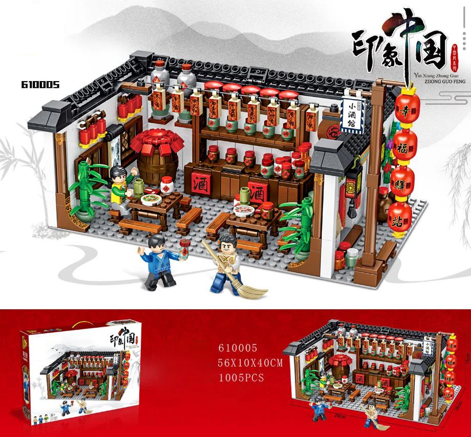 Создатель Китайский классический huizhou архитектурный дизайн moc строительный блок Chinatown city mini street view бистро кирпичные Фигурки игрушки
