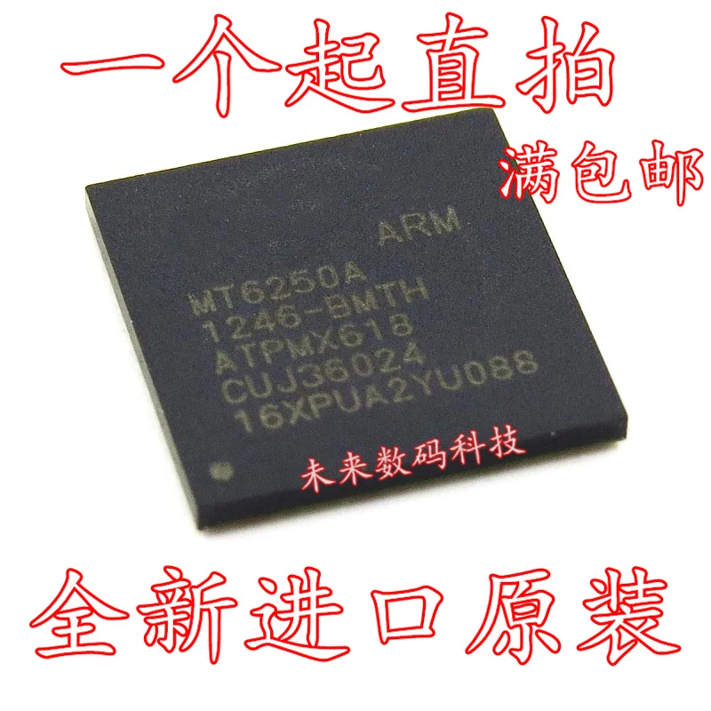 5 шт./лот MT6250A MT6250 BGA высокое качество