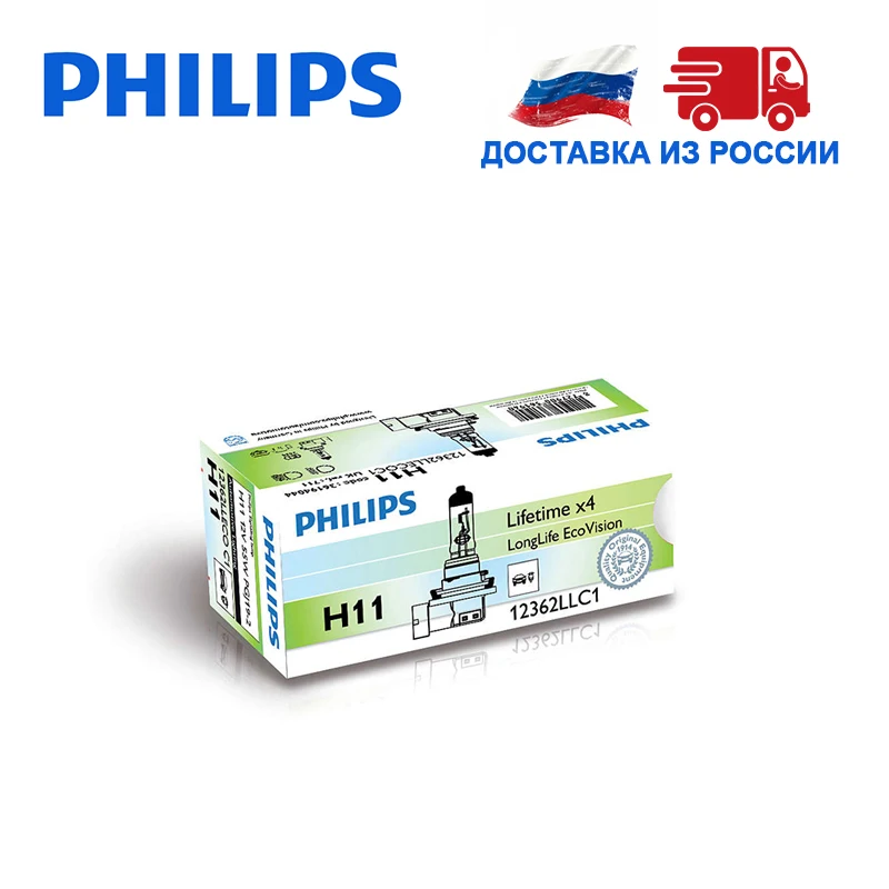 Philips 1шт H11 Галогенная 12В 55Вт увелич срок службы автомобильные фары лампы