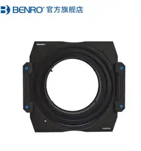 

Benro FH150M2 Filter Holder for 150mm CPL GND ND1000 Square Filter