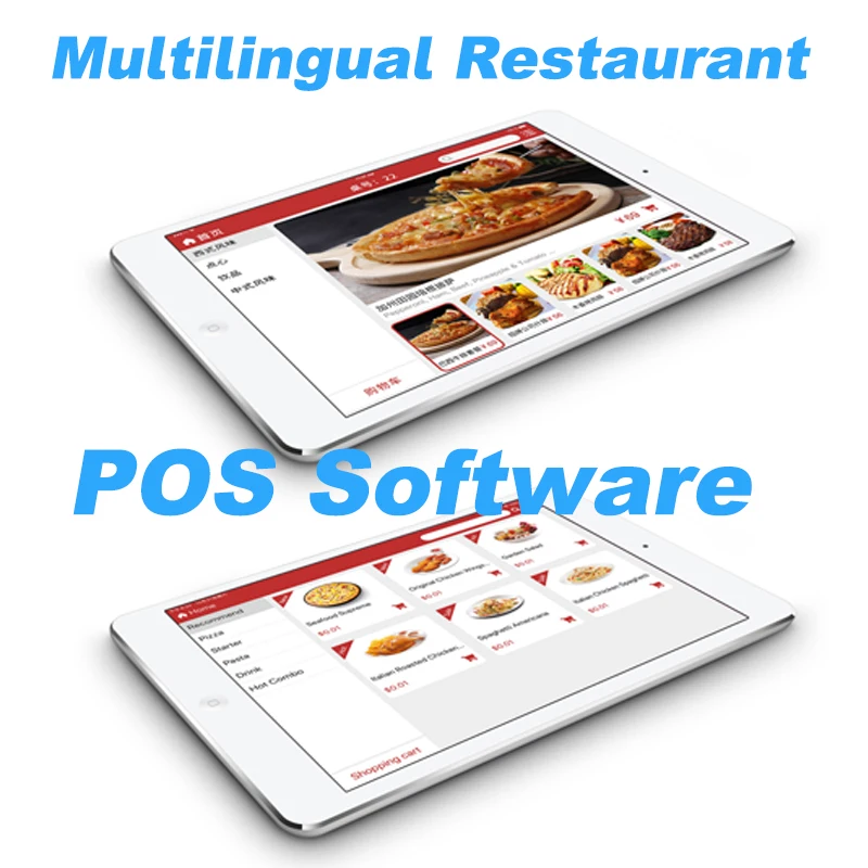 software app