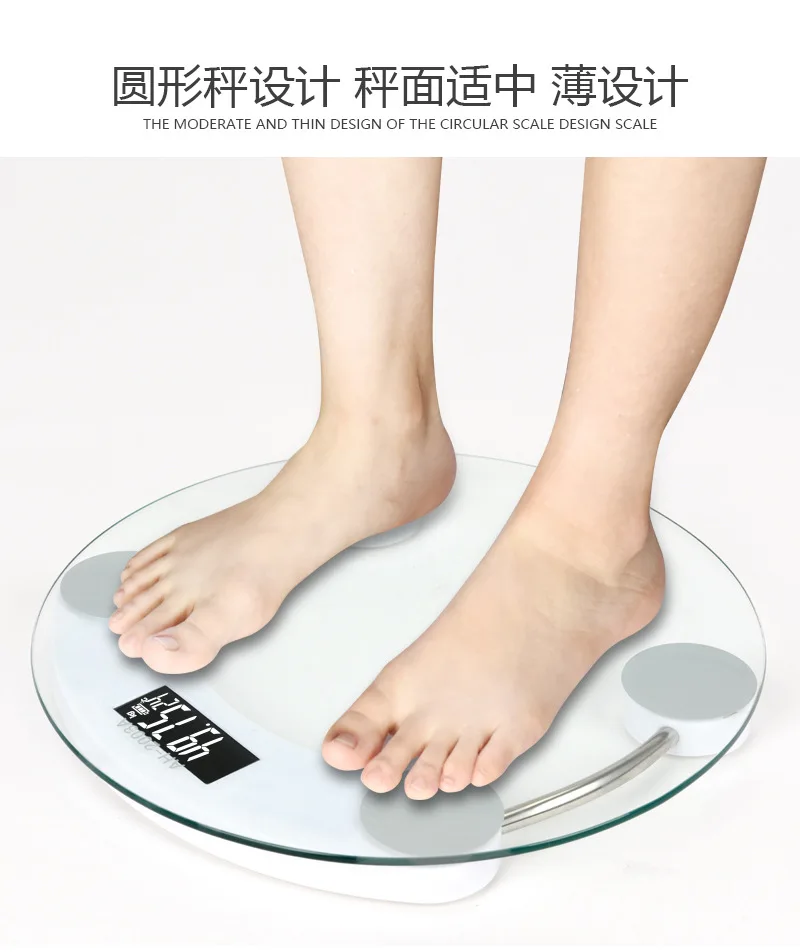 Beautiful round Said Electronic Home Electronic Scales Body Weight Scale Patient Weighing Scales Glass Customizable Can Be Print