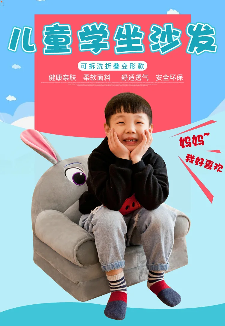 Creative Lazy Kids' Sofa Seat Baby Learn Do Plush Toys Birthday Gift Customizable