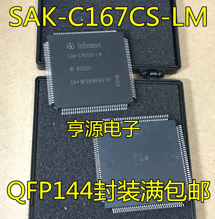 

5pcs/lot SAK-C167-LM SAK-C167CS-LM QFP144