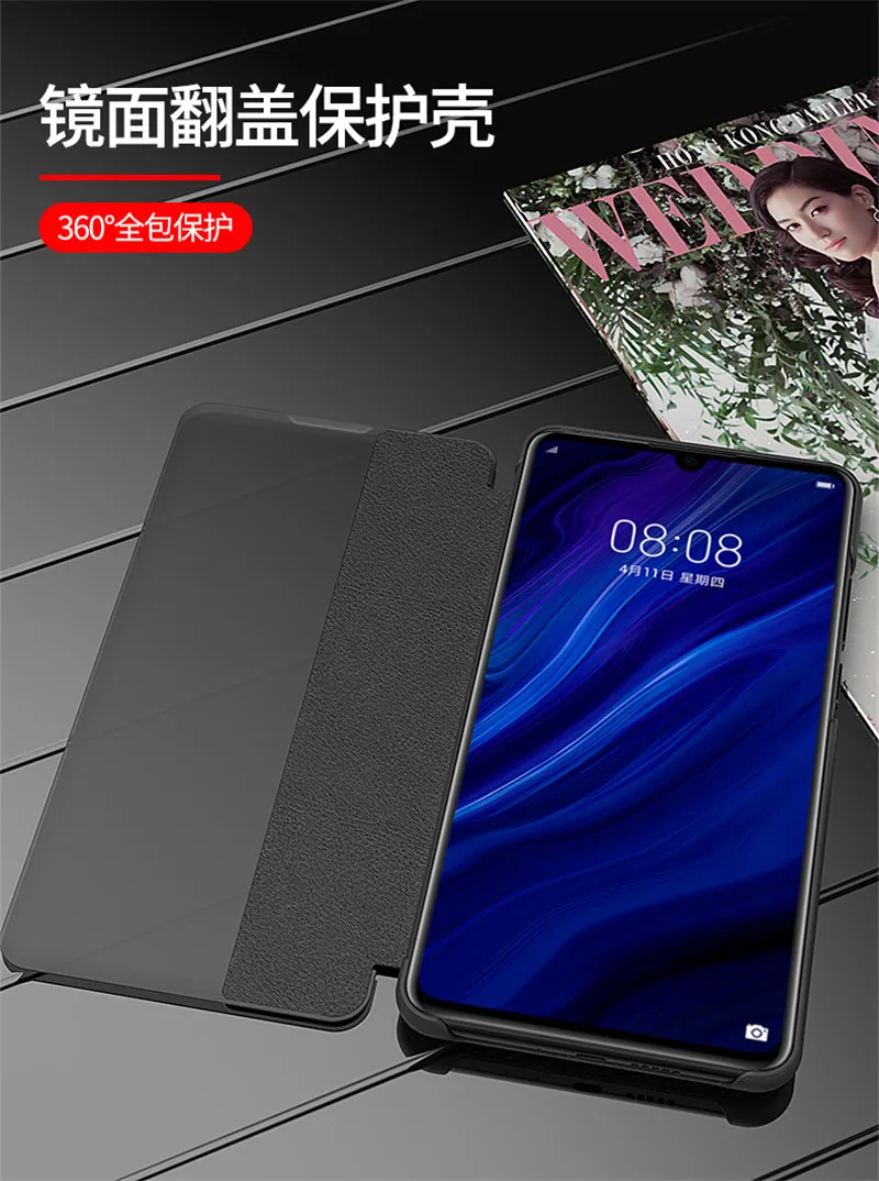 华为P30_10