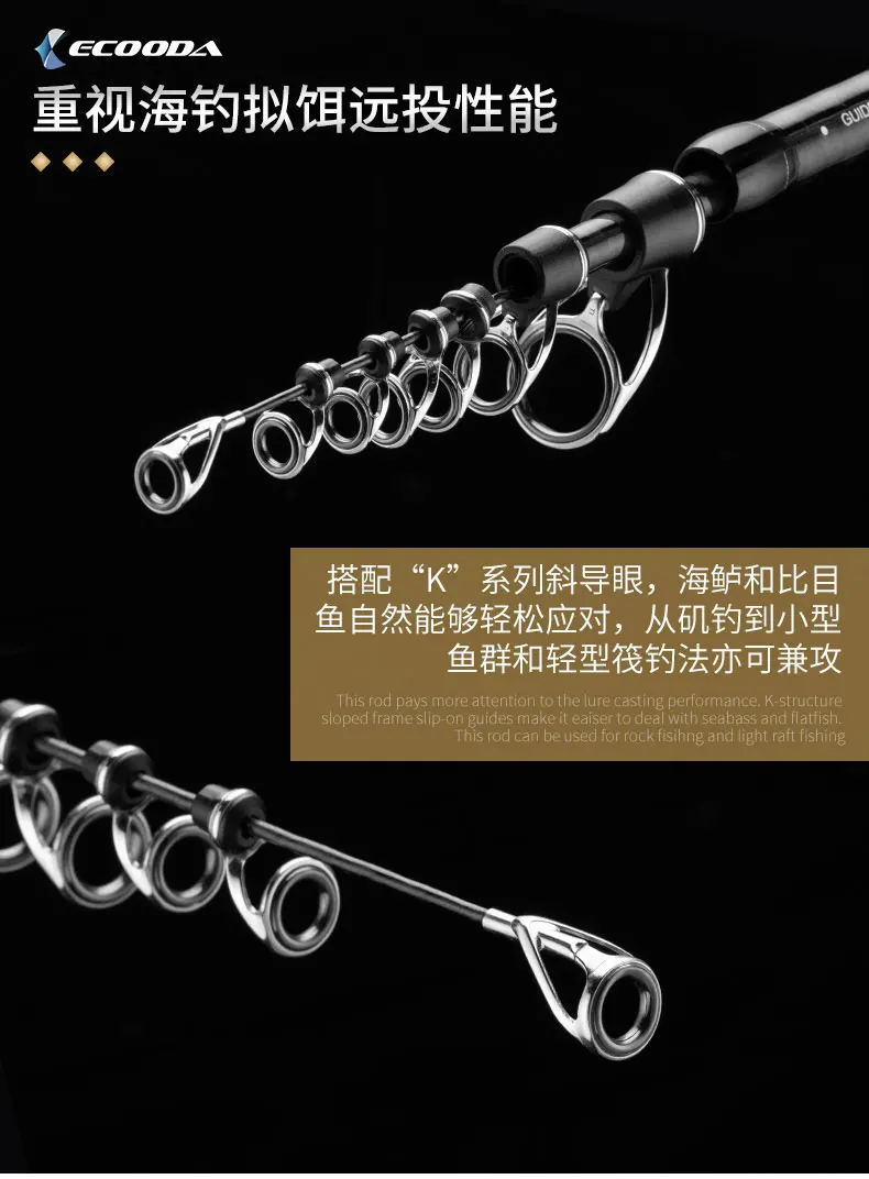 伸缩式海鲈竿_03-01