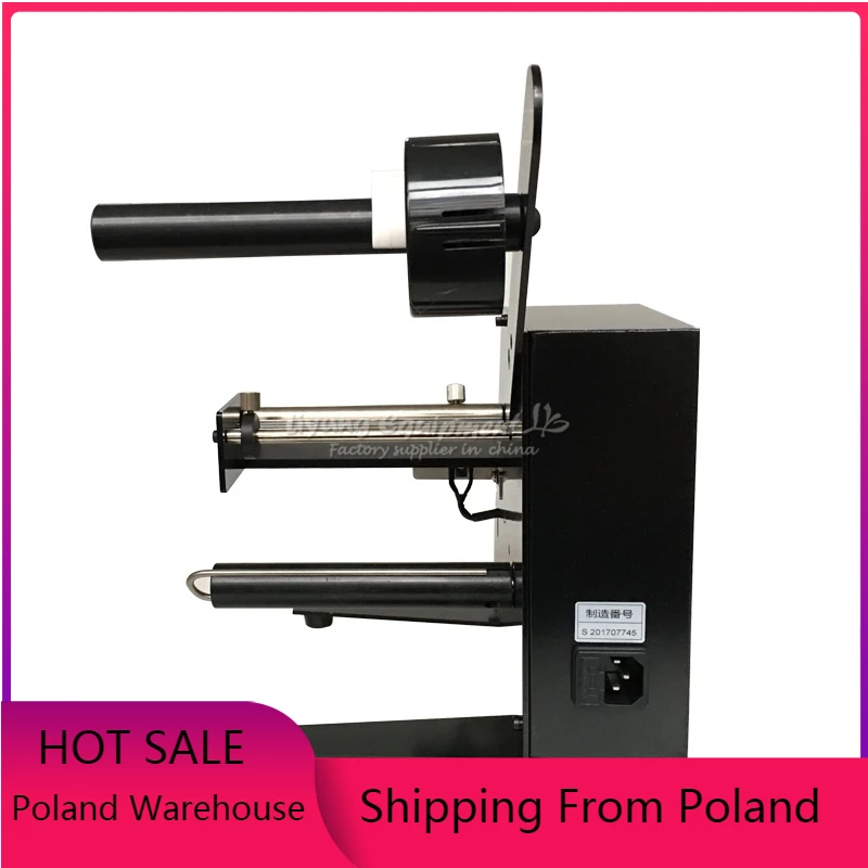 

Auto Label Dispenser Device Automatic Sticker Separating Machine AL-1150D Digital Control 4-140mm