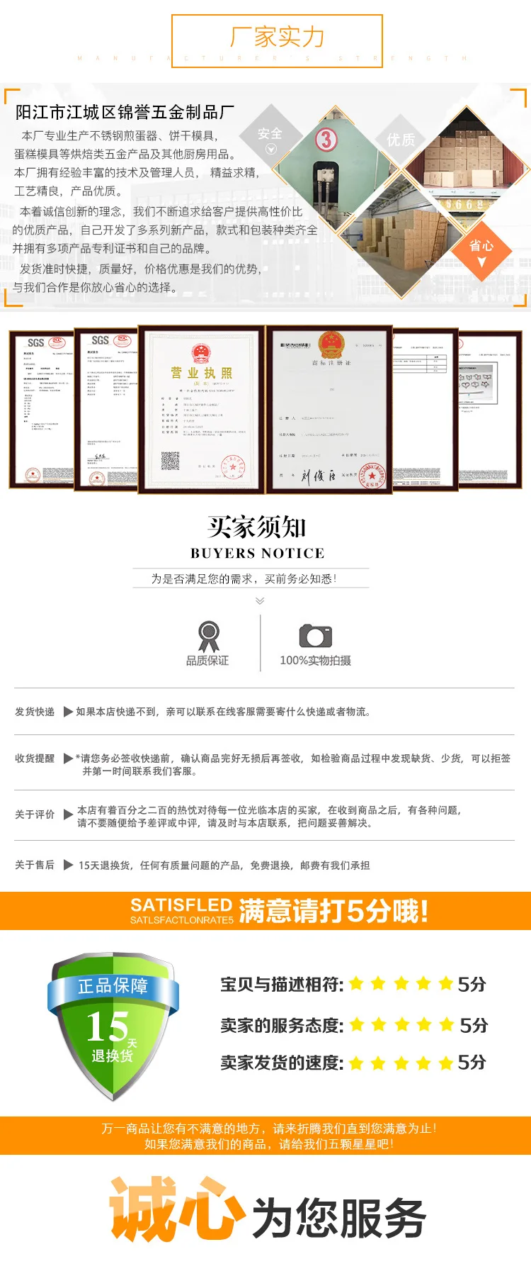 Plastic Mold Release Rod ABS Material Discharging Rod And Vegetables Fruit Cutter Flowers Die Collocation Use