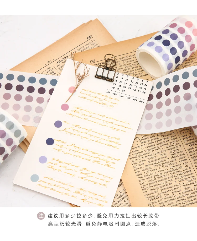 基础圆点胶带_06