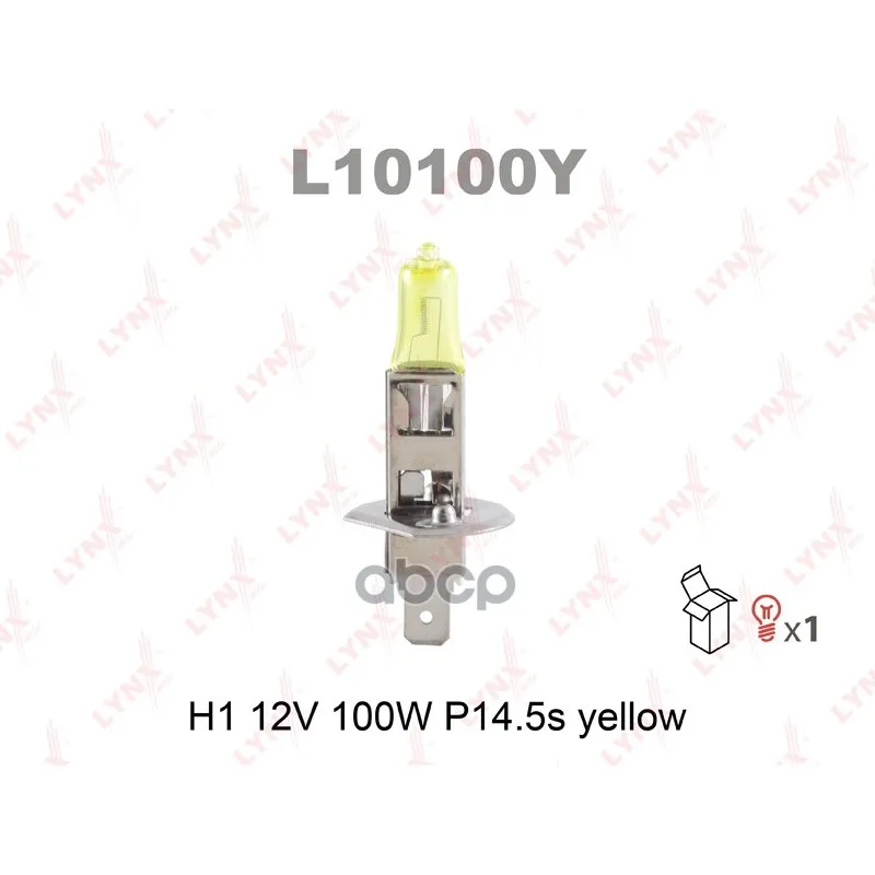 Лампа H1 12v 100w P14 5s Yellow Н1 12v100w LYNXauto арт. L10100Y|Зеркала и крышки| |