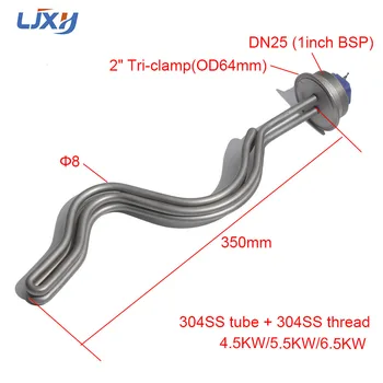LJXH 2inch(64mm) Tri Clamp Immersion Heater Heating Element for Brewing/Distilling Equipment 240V 2.5KW3.5KW4.5KW5.5KW6.5KW 4