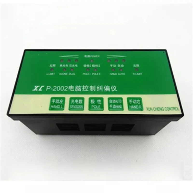 

P-2002 Deviation Correction Controller System Dithering Machine Plastic Machinery Synchronous Motor of Bag Machine