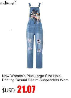 Новые женские повседневные джинсовые подтяжки большого размера с дырками и принтом, женские трендовые свободные джинсы, женские комбинезоны, женские комбинезоны