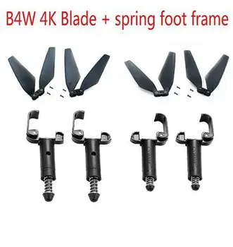 

Blade Spring Foot For Bugs 4W B4W 4K Folding Drone Remote Control Airplane Accessory Landing Gear