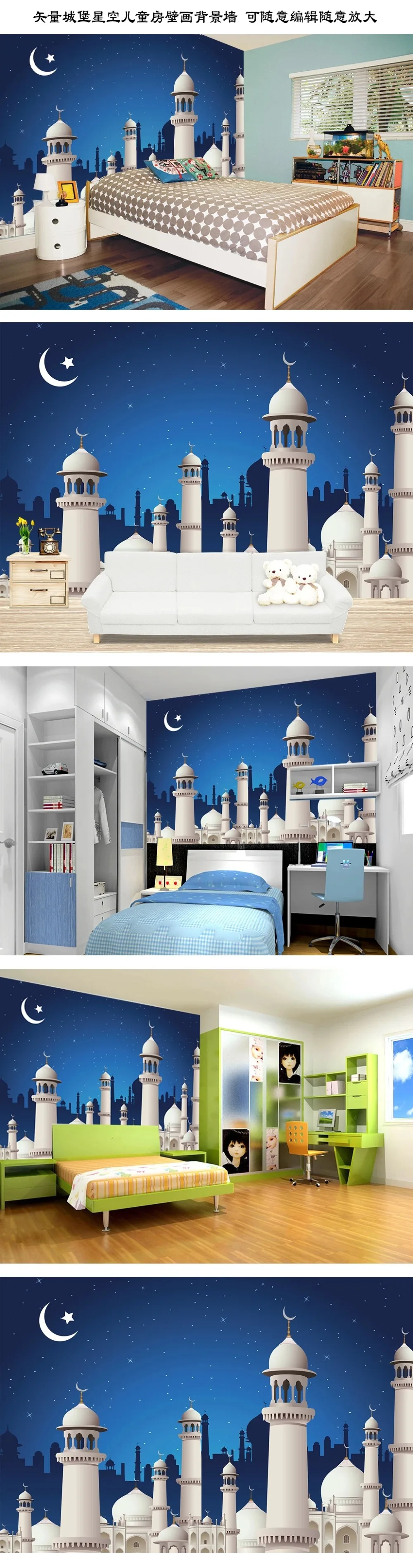 

Nordic modern style city night view child bedroom mural TV back wall decor deep 5D embossedCustom large mural 3D wallpaper